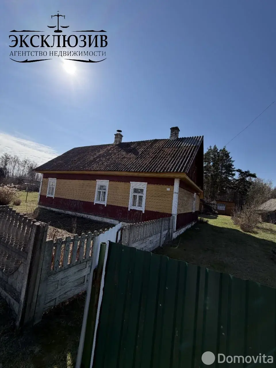 Цена продажи дома, Кривошин, ул. Здановича, д. 25