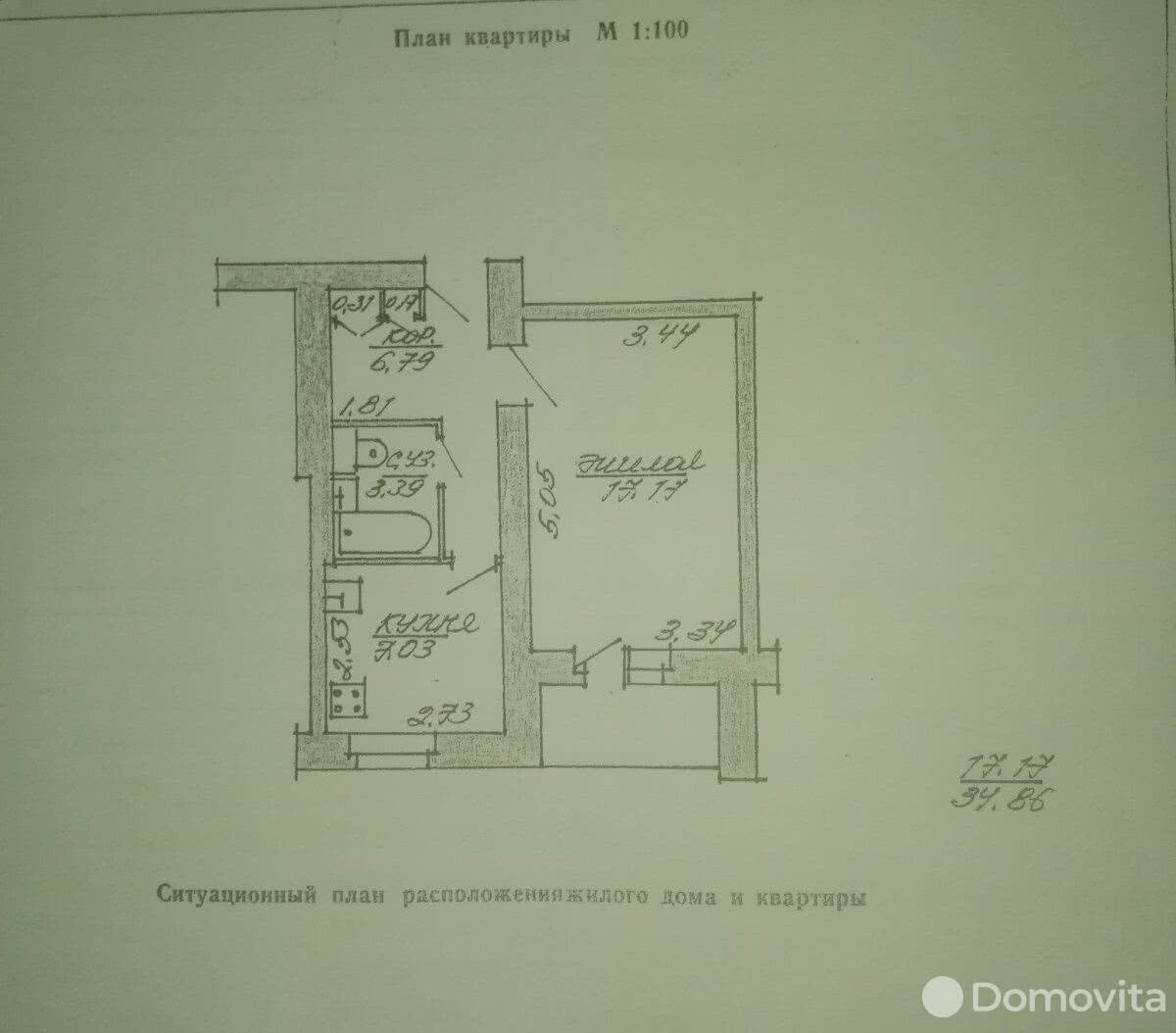 квартира, Витебск, пр-т Строителей, д. 8