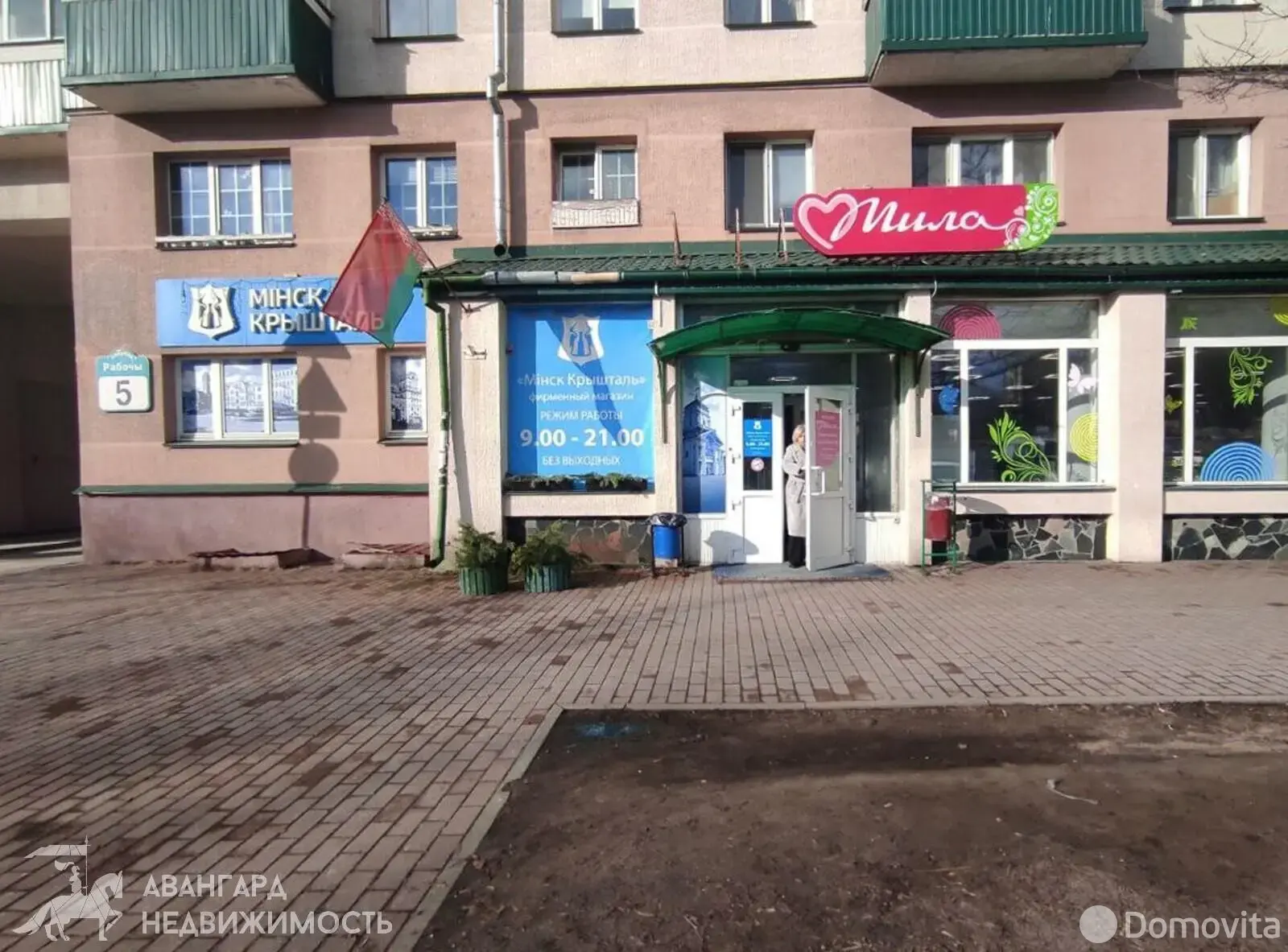 Снять складское помещение на пер. Рабочий, д. 5 в Минске, код 963763 - фото 11