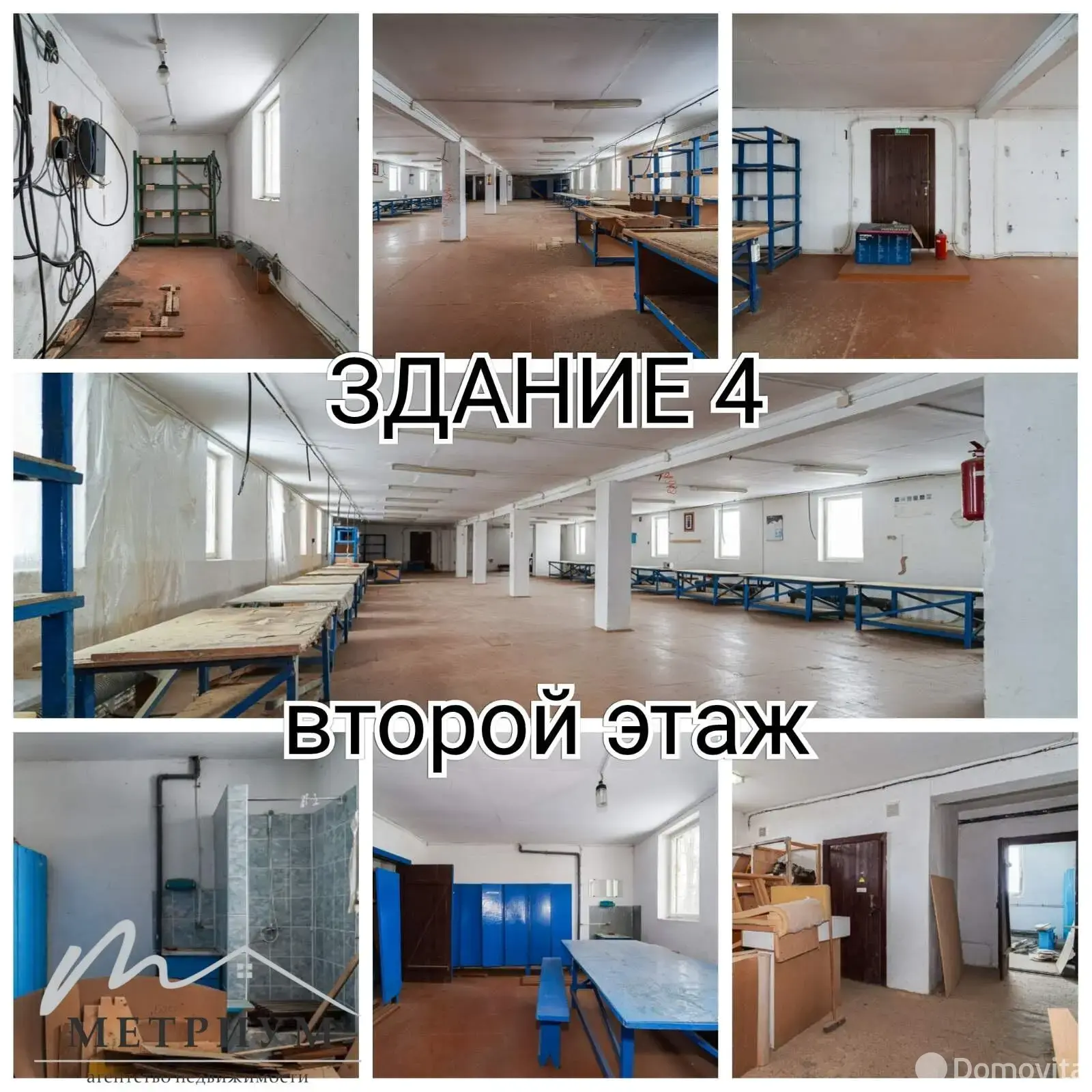 склад, Заозерье, д. 1/А