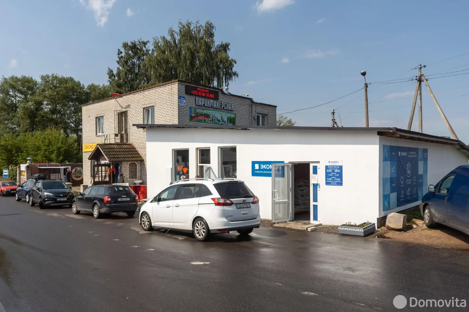 Продажа торговой точки на ул. 1 Мая, д. 107/А в Красном, 118000USD, код 998036 - фото 22