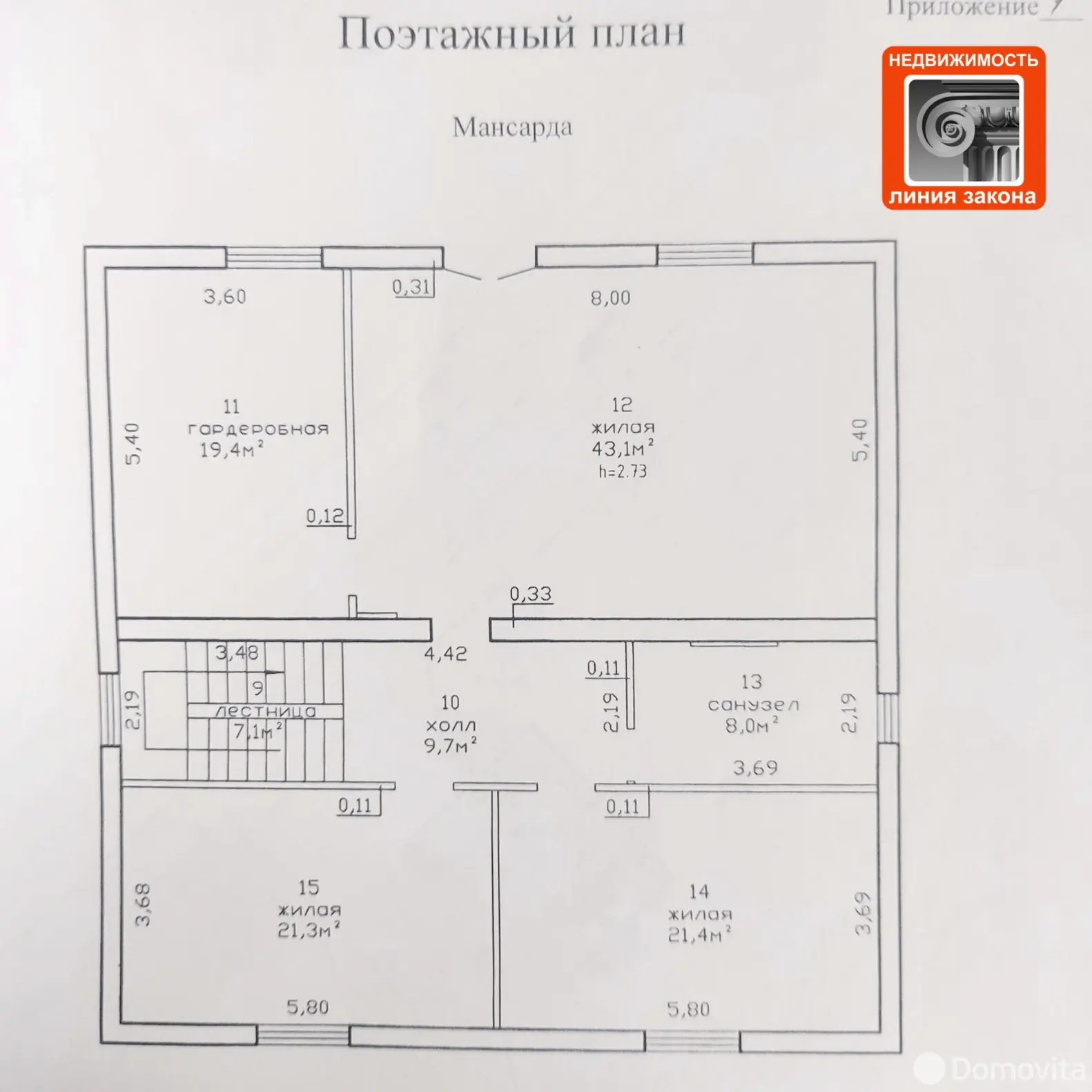 коттедж, Гомель, ул. Романовская 