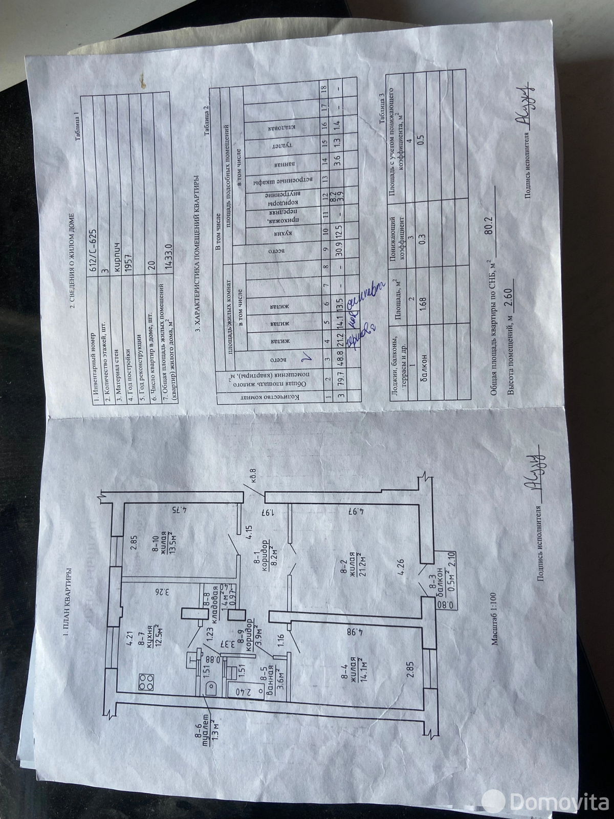 комната, Жодино, ул. Д.Сырокваша, д. 3 