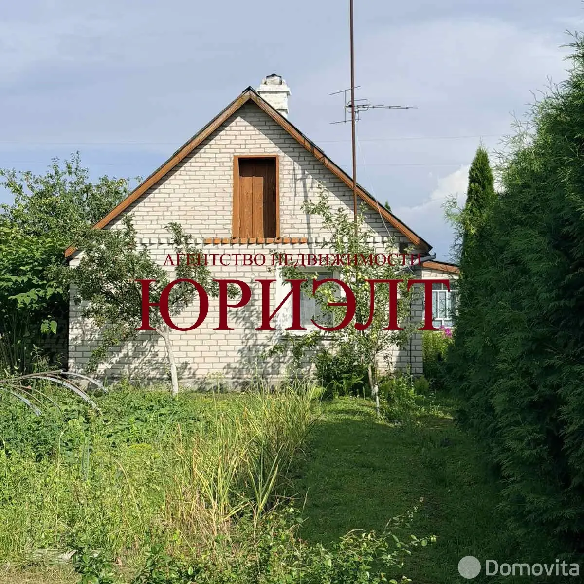 купить коттедж, Беневичи, ул. Молодёжная