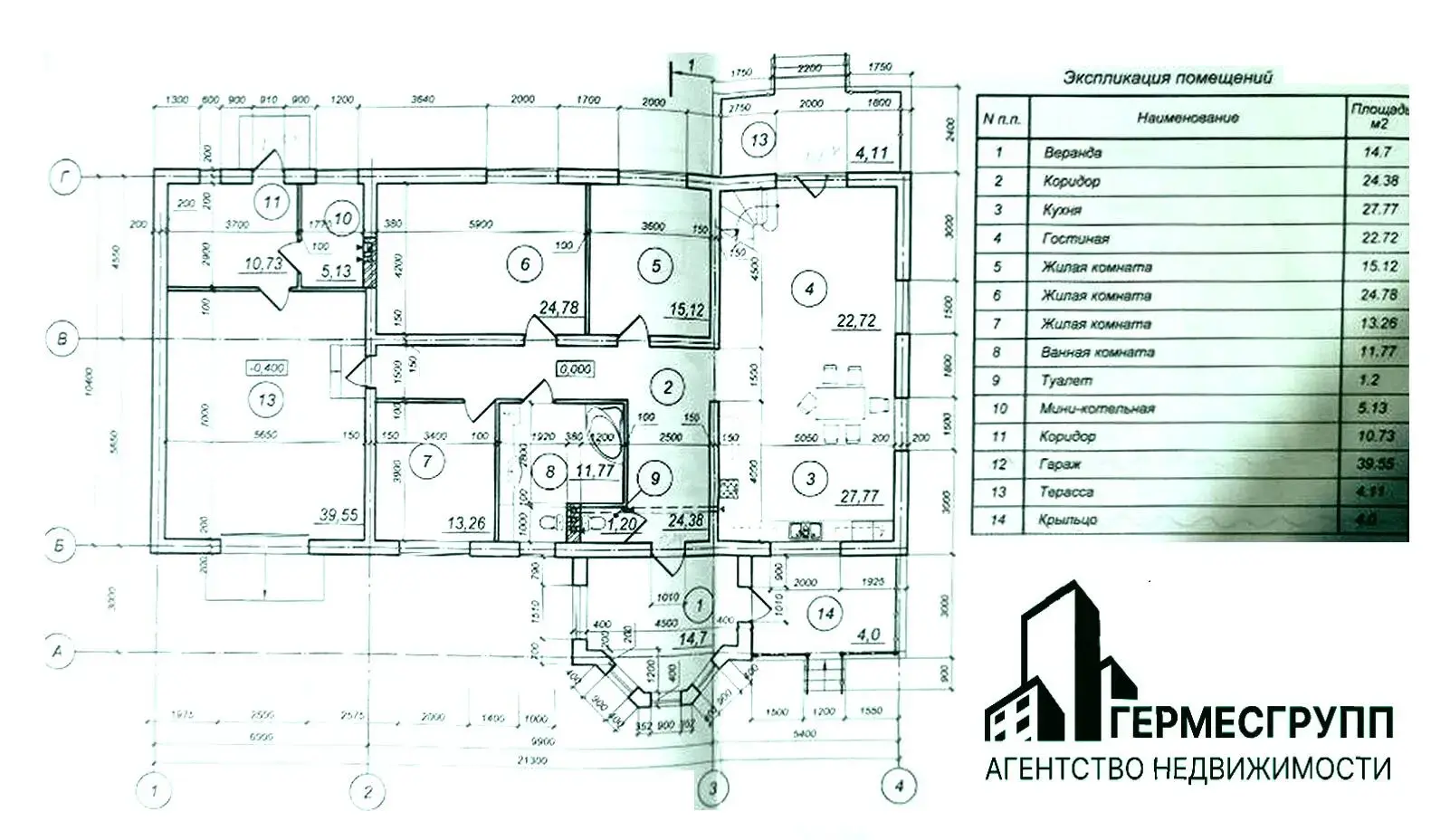 коттедж, Старобин, ул. Строителей, д. 52, стоимость продажи 168 557 р.