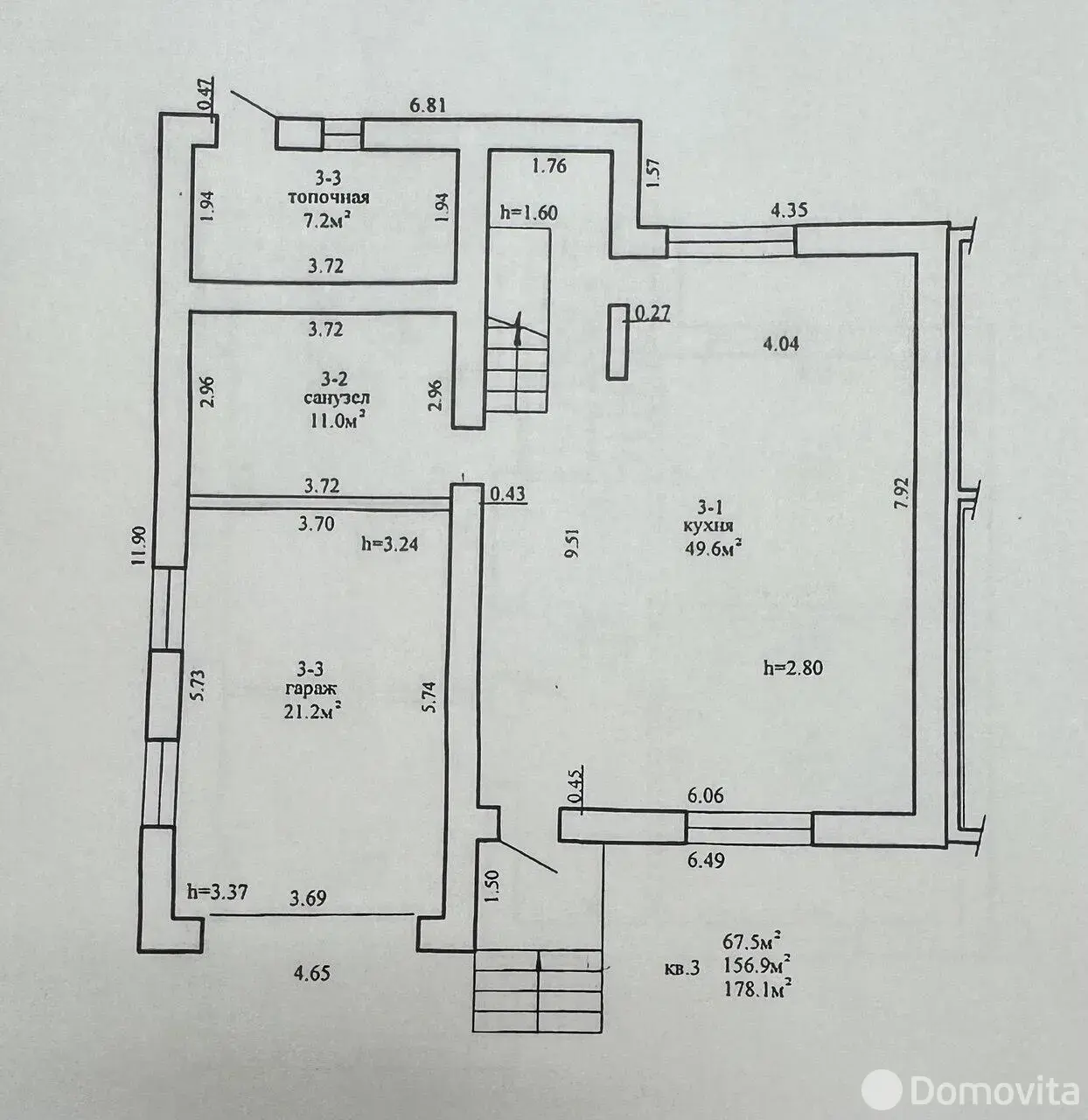 Стоимость продажи коттеджа, Минск, ул. Зацень