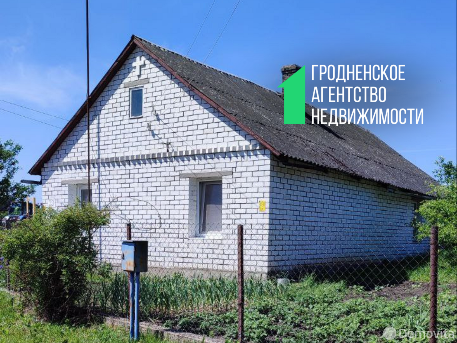 Продать 1-этажный коттедж в Немейшах, Гродненская область , 19000USD, код 641504 - фото 1