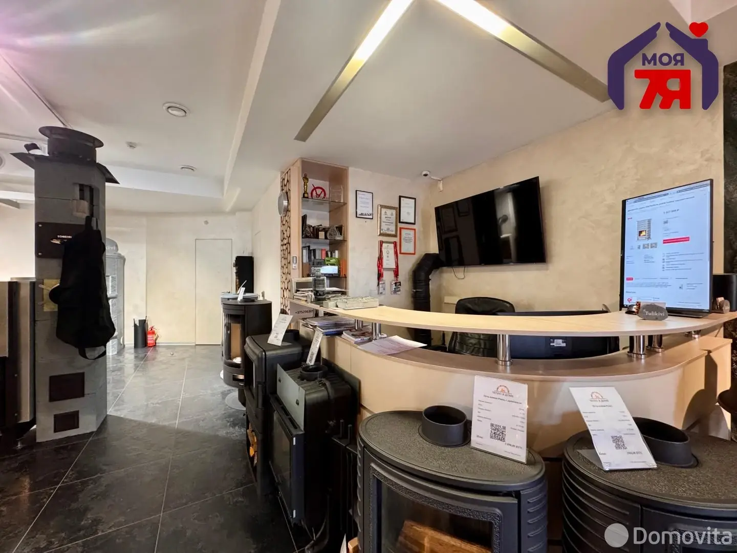 Стоимость продажи торгового объекта, Минск, ул. Неманская, д. 2