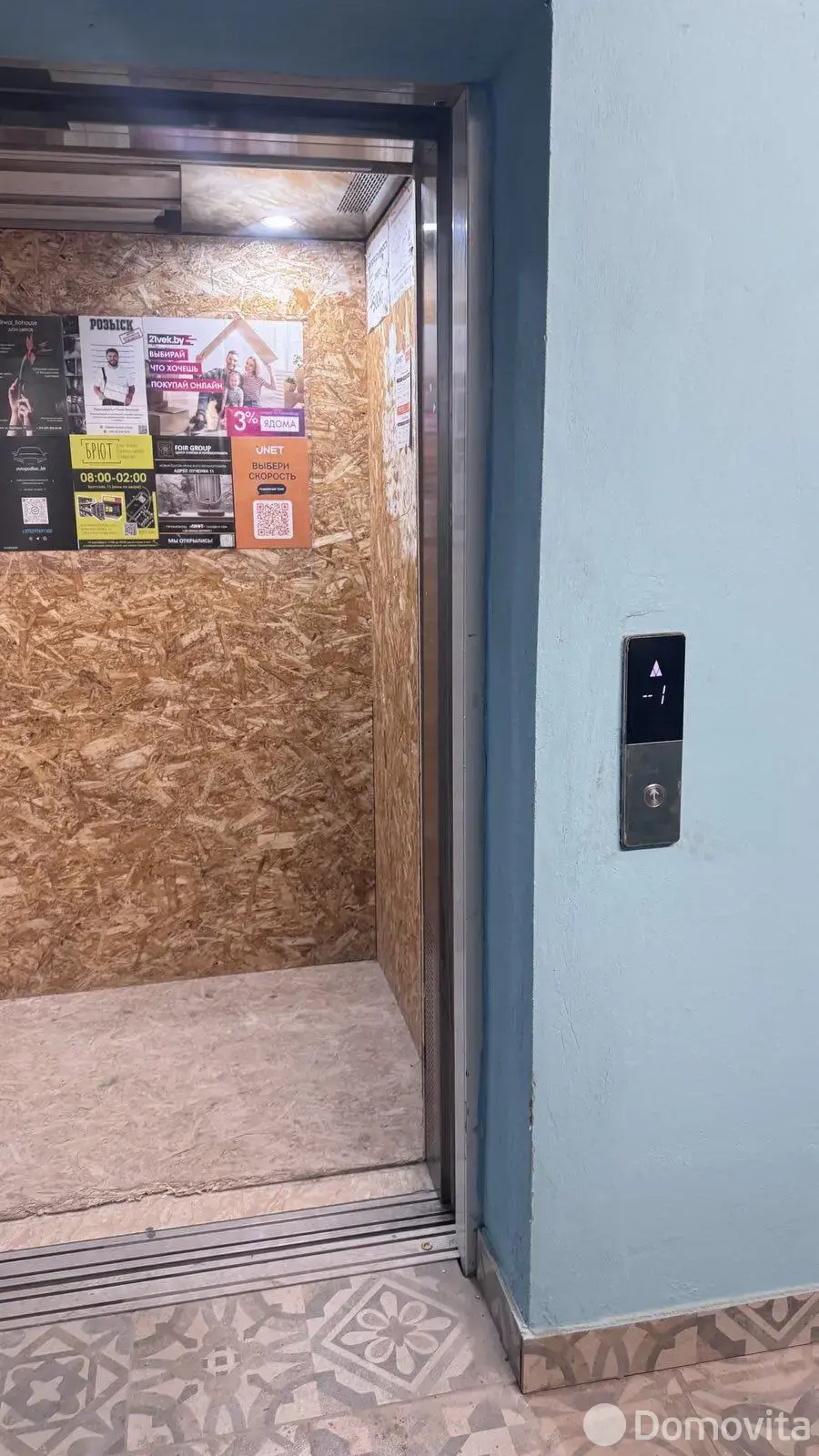 склад, Минск, ул. Братская, д. 15 