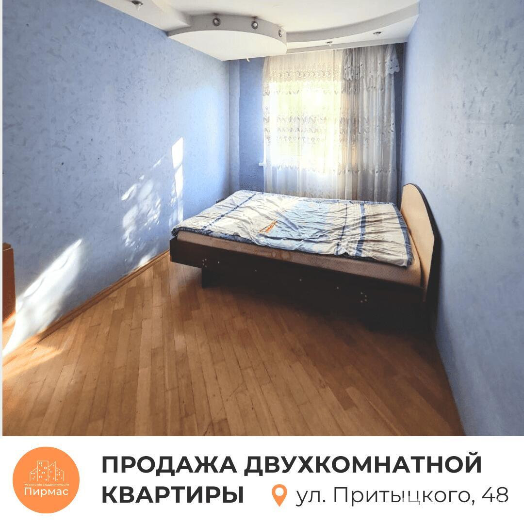 квартира, Минск, ул. Притыцкого, д. 48, стоимость продажи 251 312 р.