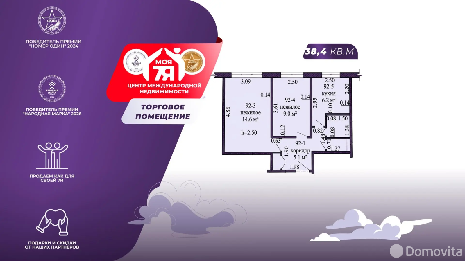 торговый объект, Солигорск, ул. Ленина, д. 24