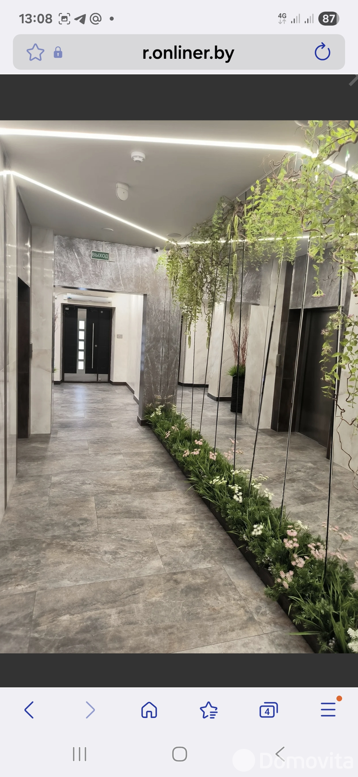 квартира, Минск, ул. Грибоедова, д. 1 на ст. метро Молодежная