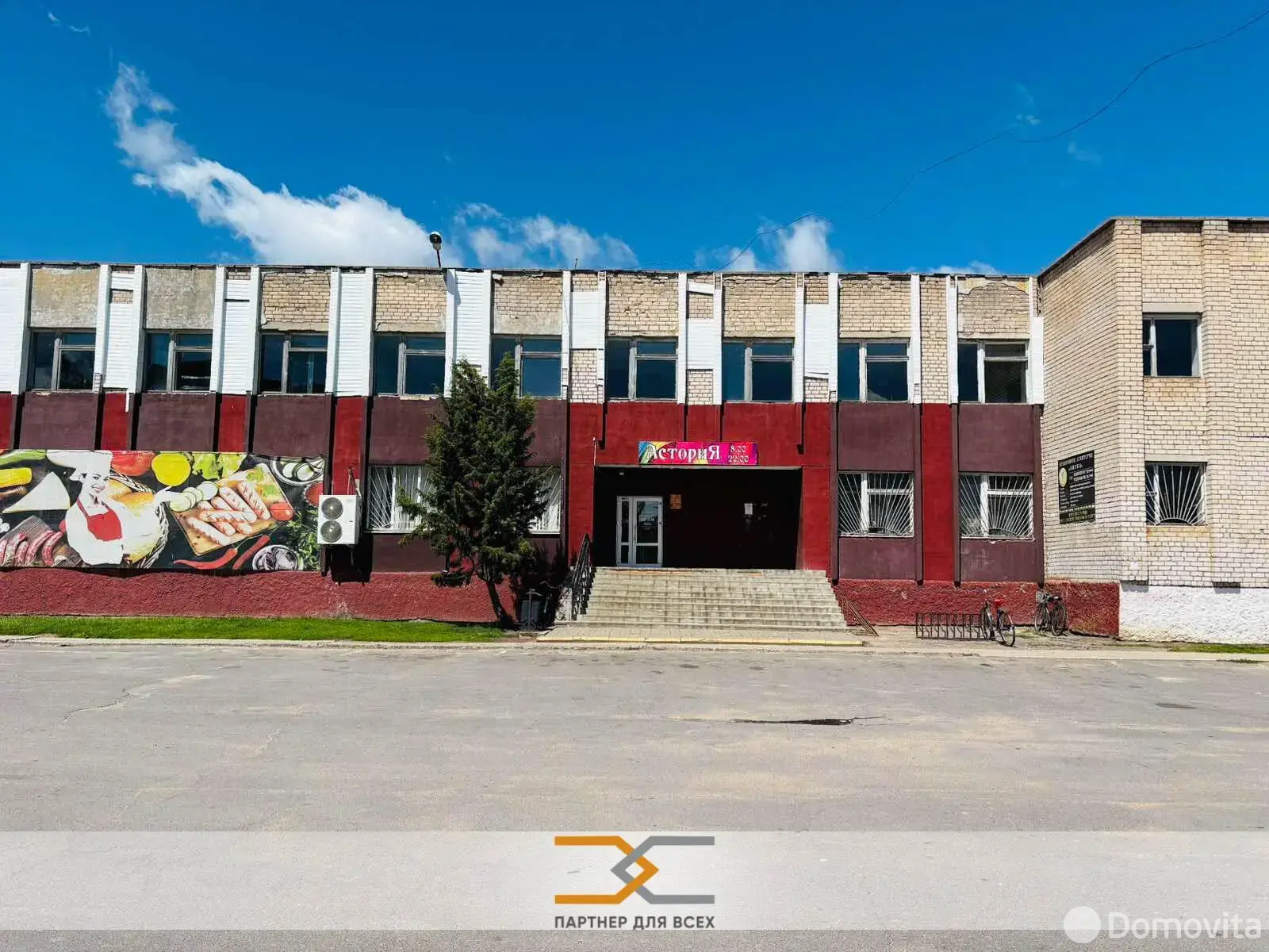 Продажа торговой точки на ул. Новая в Семежево, 9900USD, код 994620 - фото 6