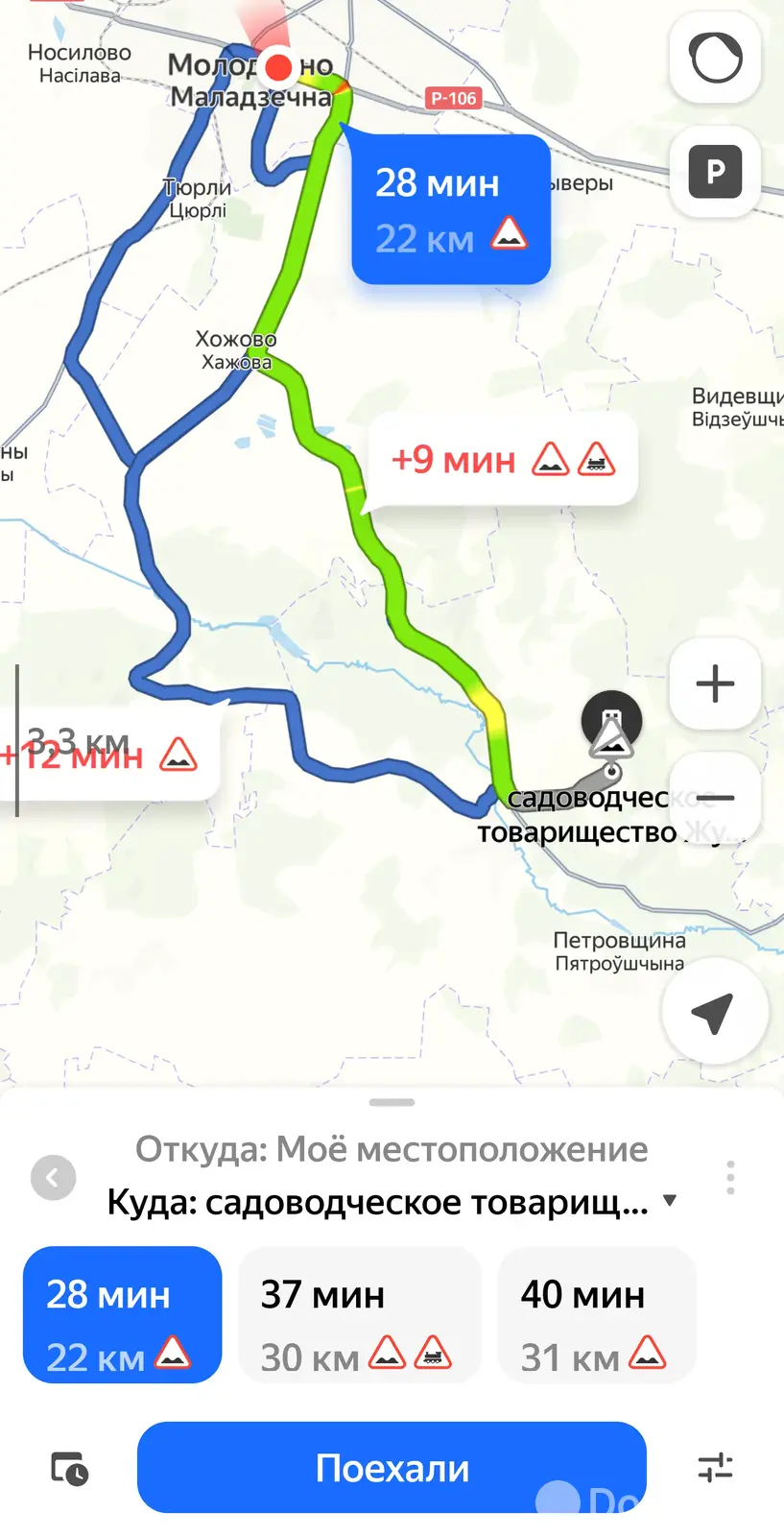 Продажа 1-этажной дачи в Минская область, 10900USD, код 185036 - фото 16