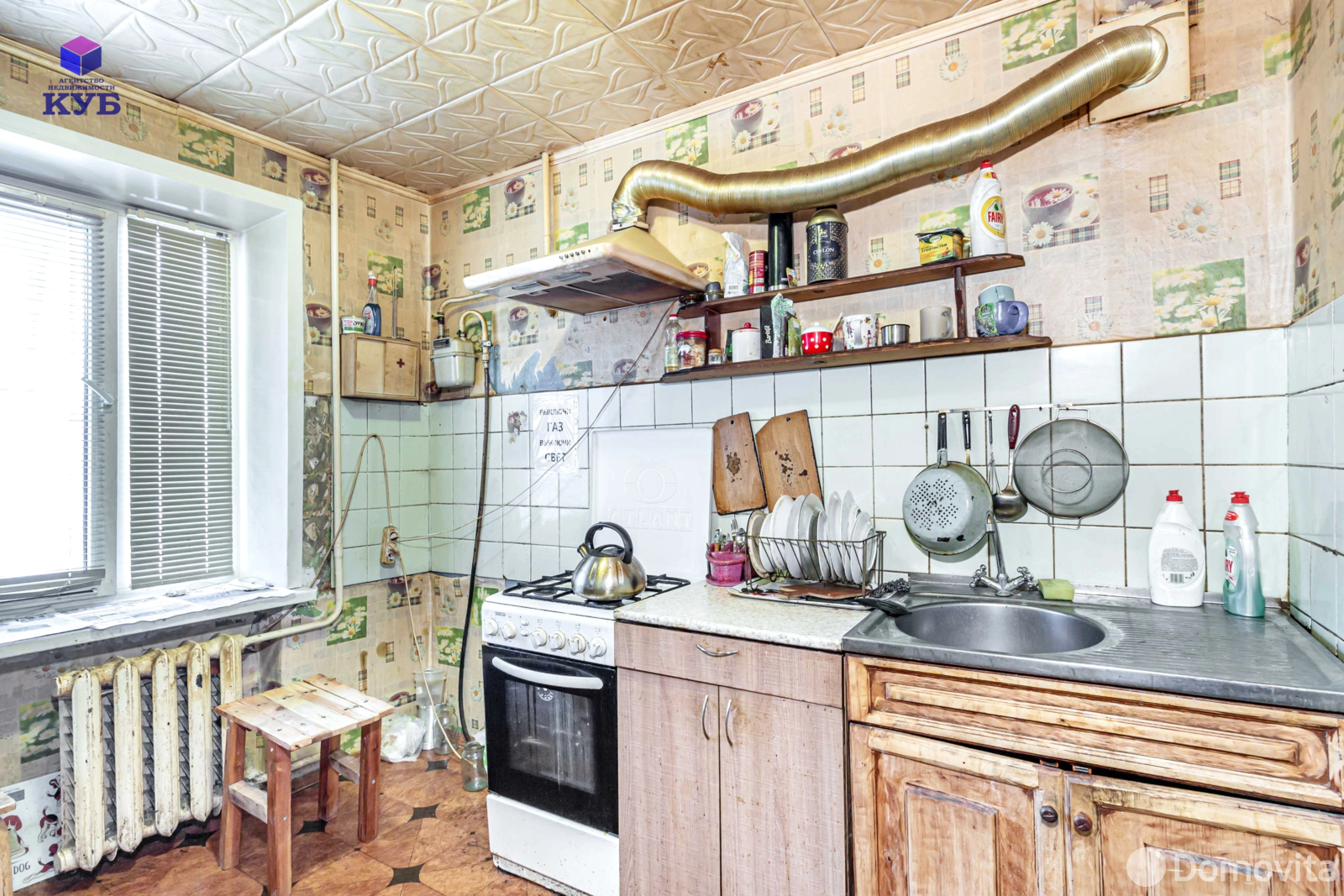 Цена продажи комнаты, Ждановичи, ул. Кольцевая