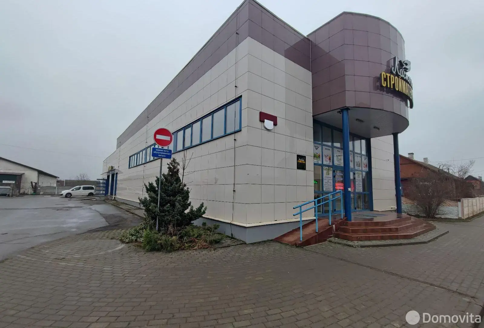 продажа офиса, Скидель, ул. Гагарина, д. 8/Е