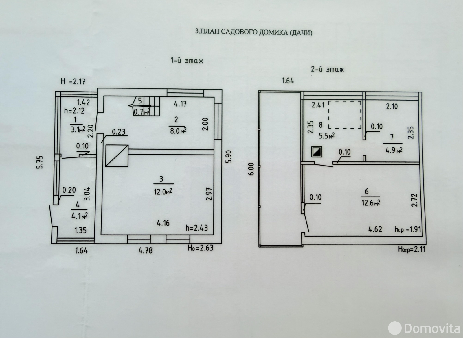 Продажа 2-этажной дачи в Зеленое Минская область, 20000USD, код 185015 - фото 30