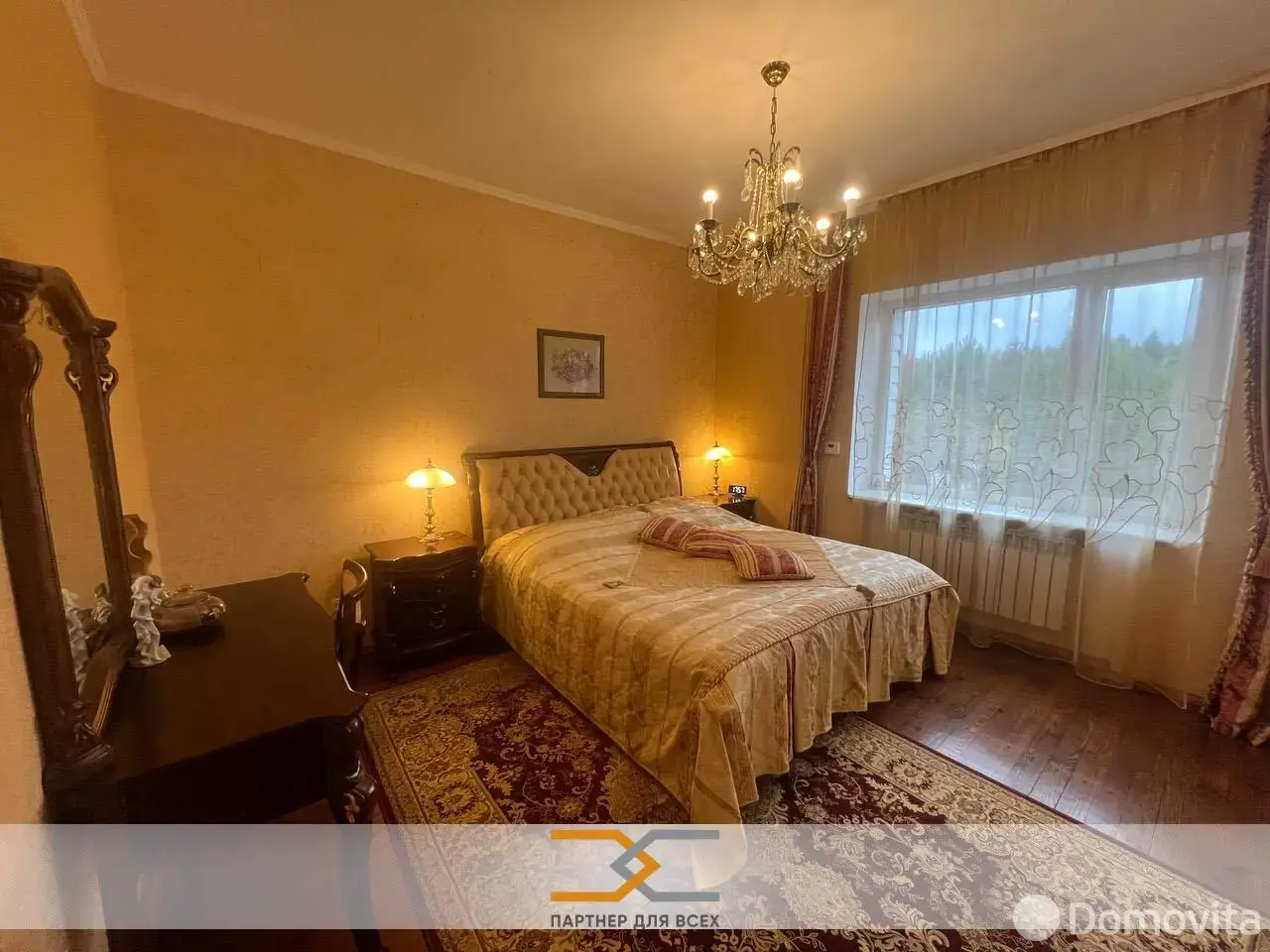 дом, Багута, ул. Центральная - лучшее предложение