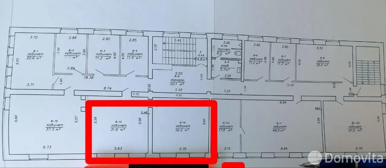 офис, Минск, ул. Монтажников, д. 39