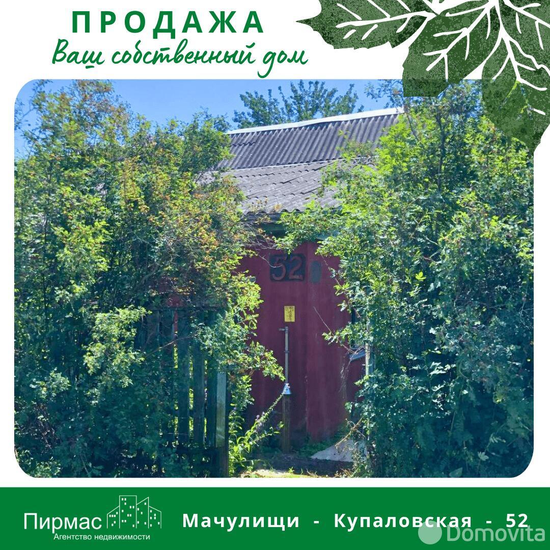 коттедж, Мачулищи, ул. Купаловская, д. 52 