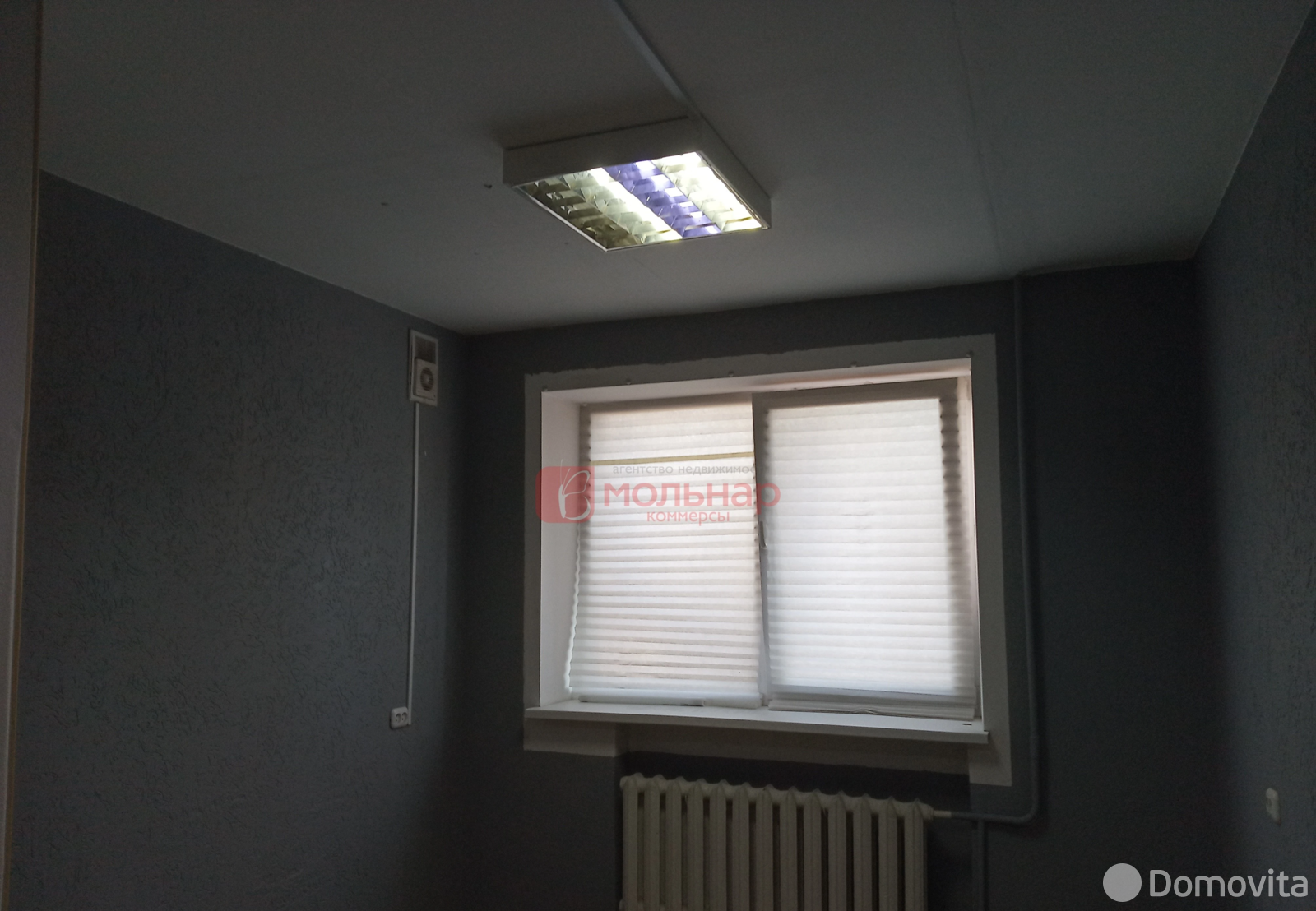 офис, Минск, ул. Короля, д. 18, стоимость продажи 2 245 613 р.