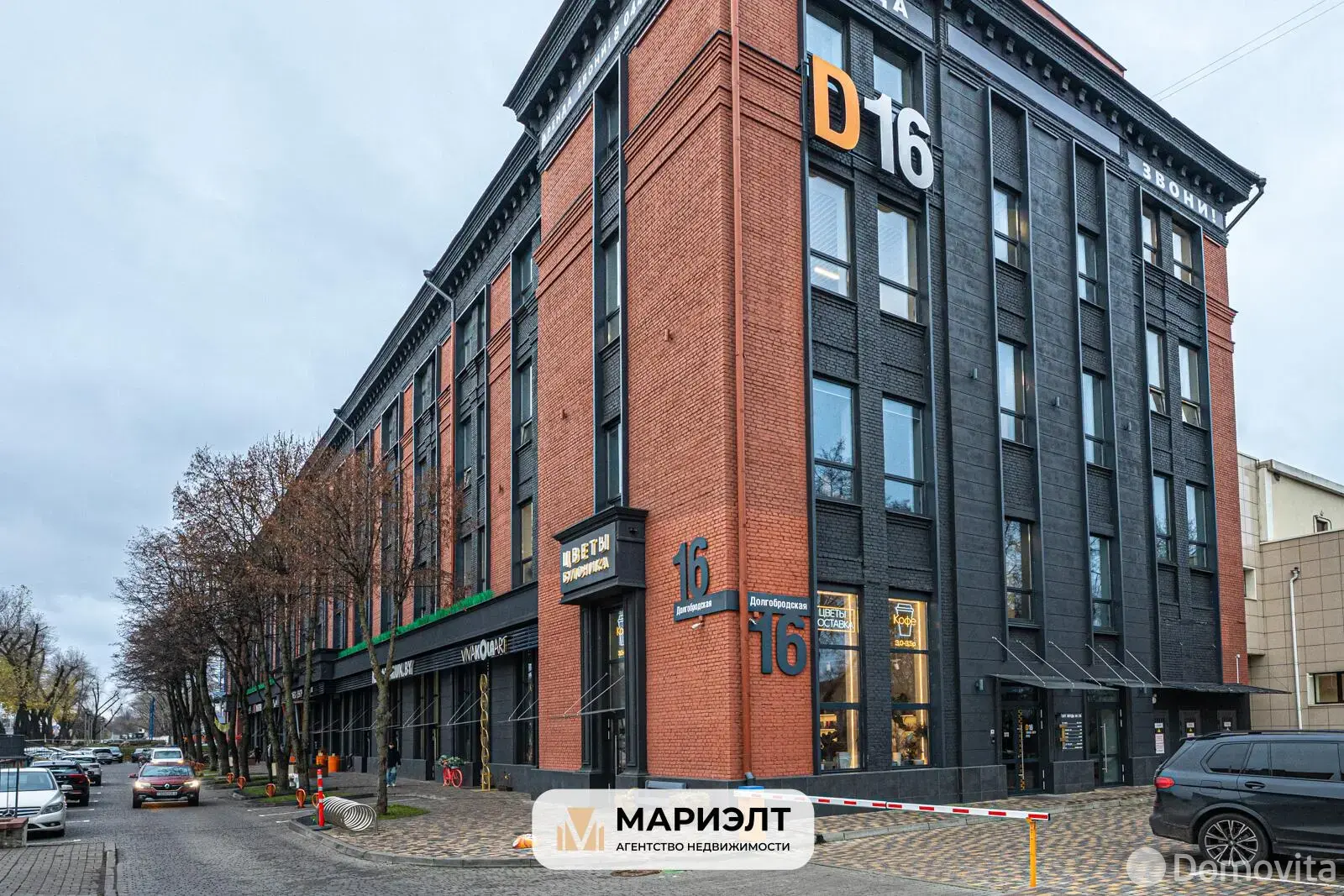 Аренда офиса на ул. Долгобродская, д. 16 в Минске, 3276EUR, код 16017 - фото 4