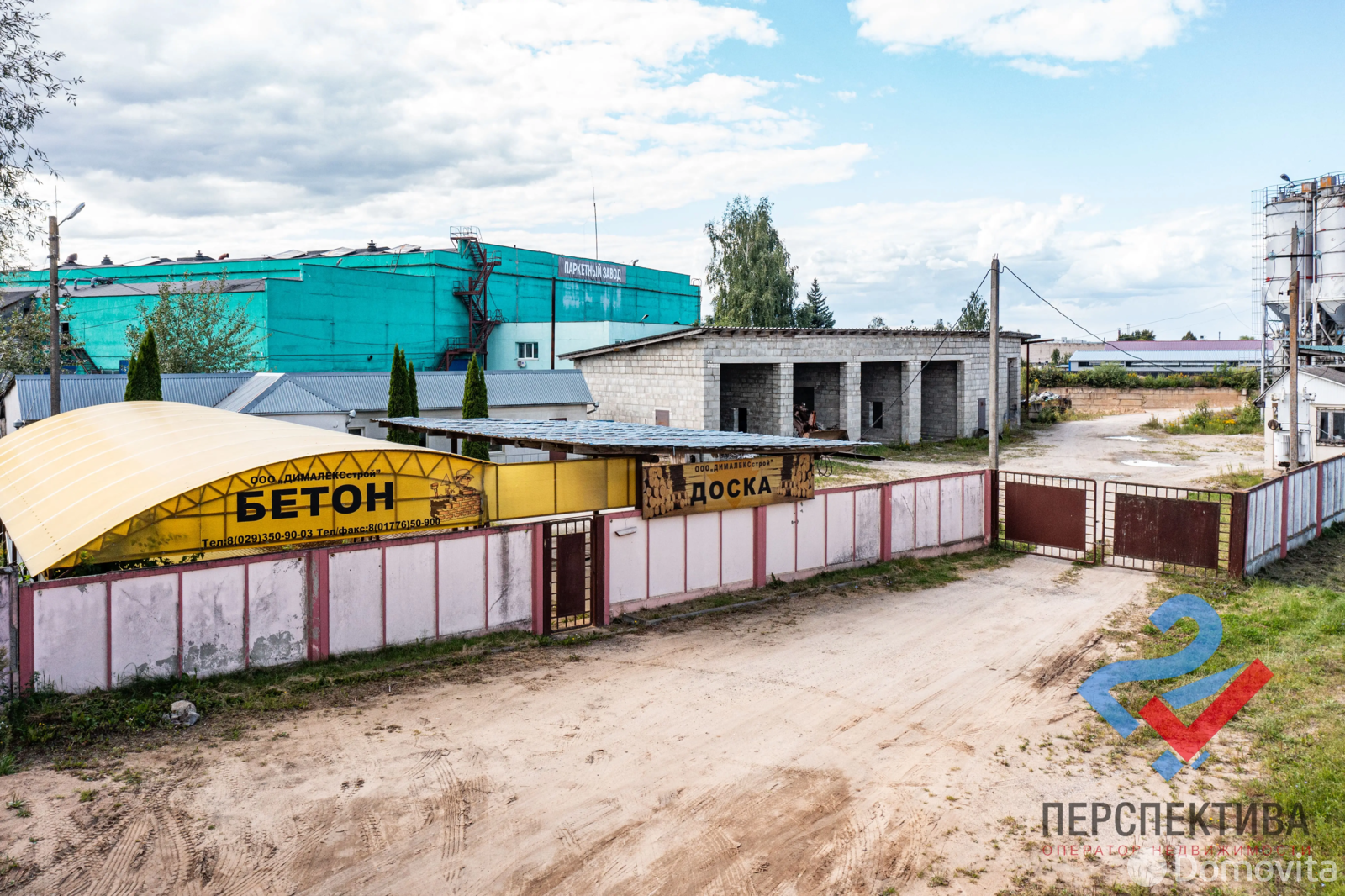 Купить складское помещение на ул. Торговая, д. 20 в Смолевичах - фото 43