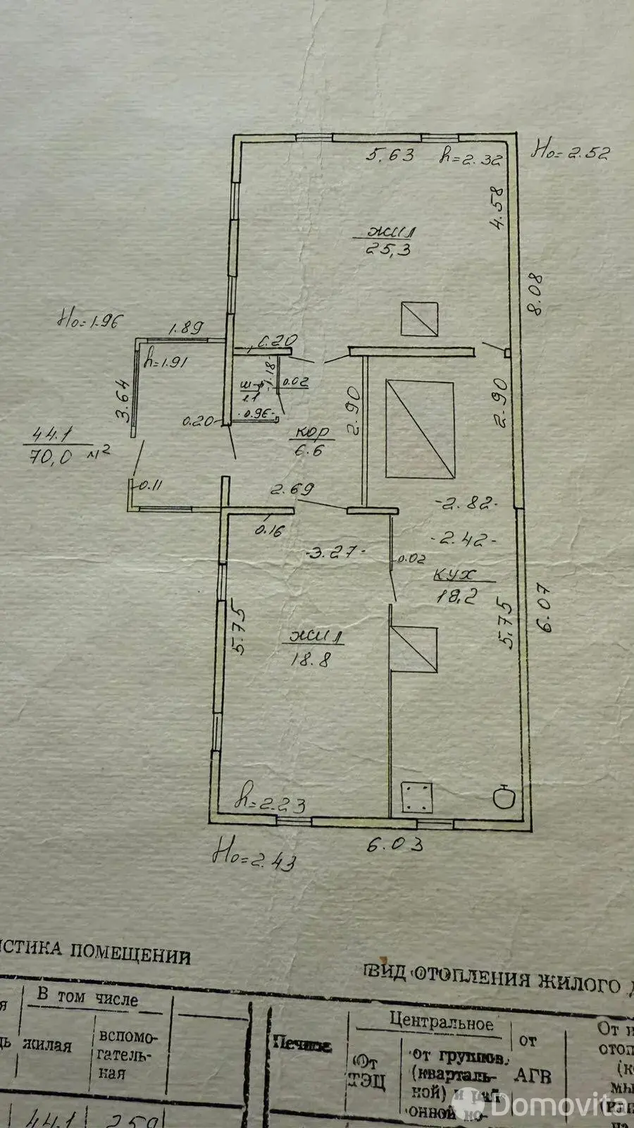 участок, Чачково, , стоимость продажи 116 348 р.