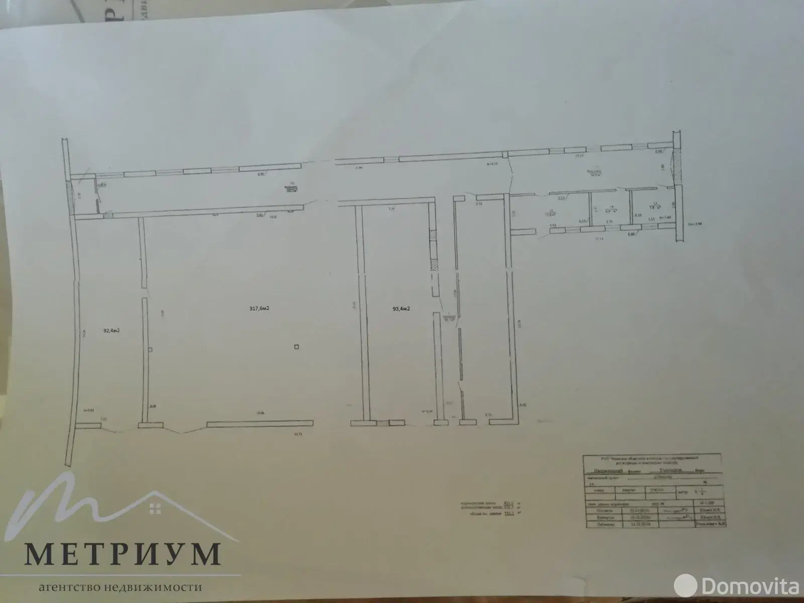 склад, Миколка, 