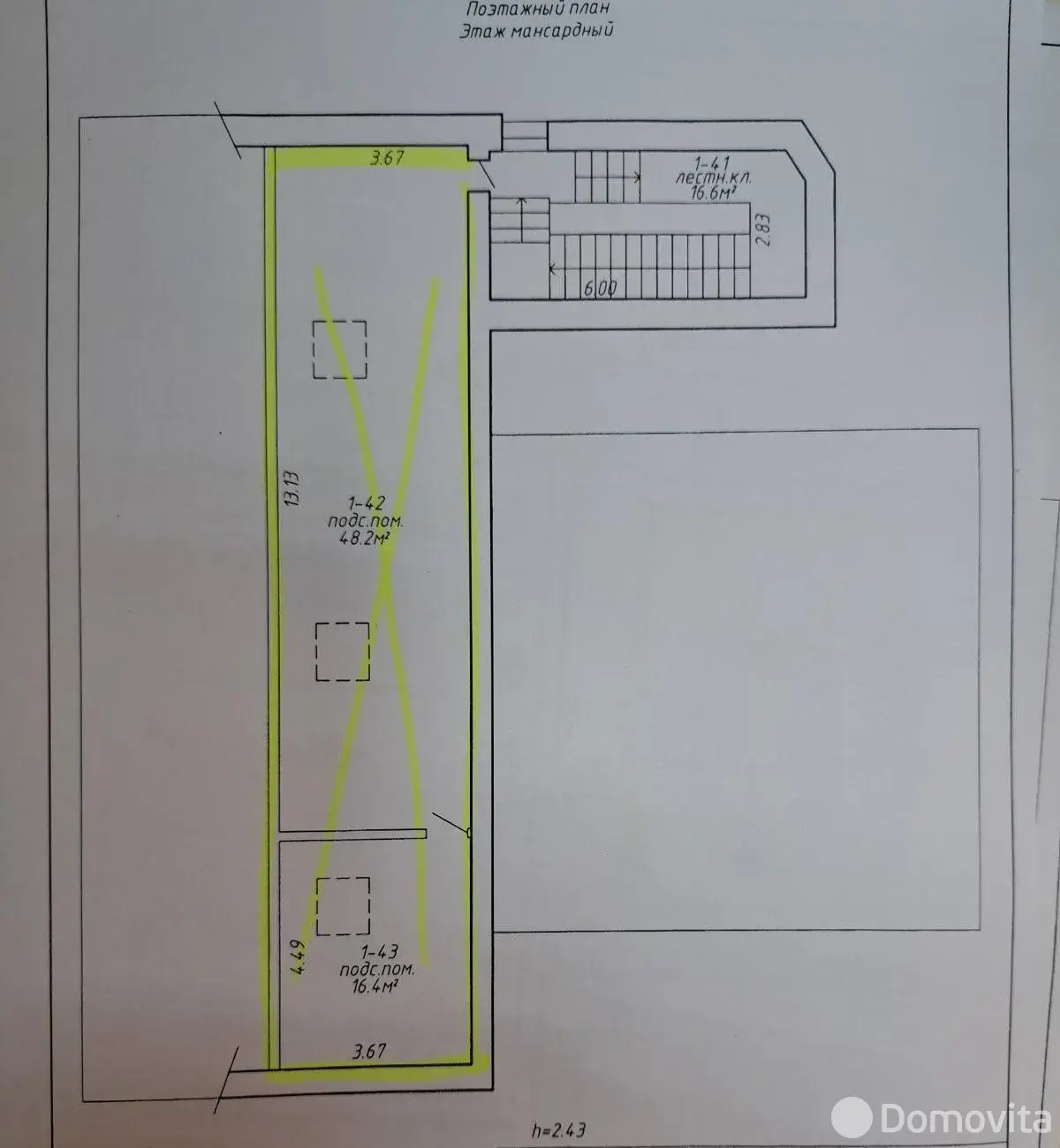 Снять офис на ул. Пономаренко, д. 43/Б в Минске, 150EUR, код 15669 - фото 5