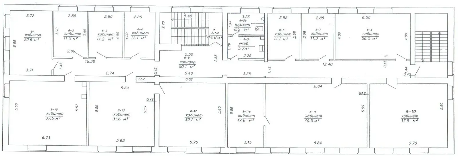 офис, Минск, ул. Монтажников, д. 39