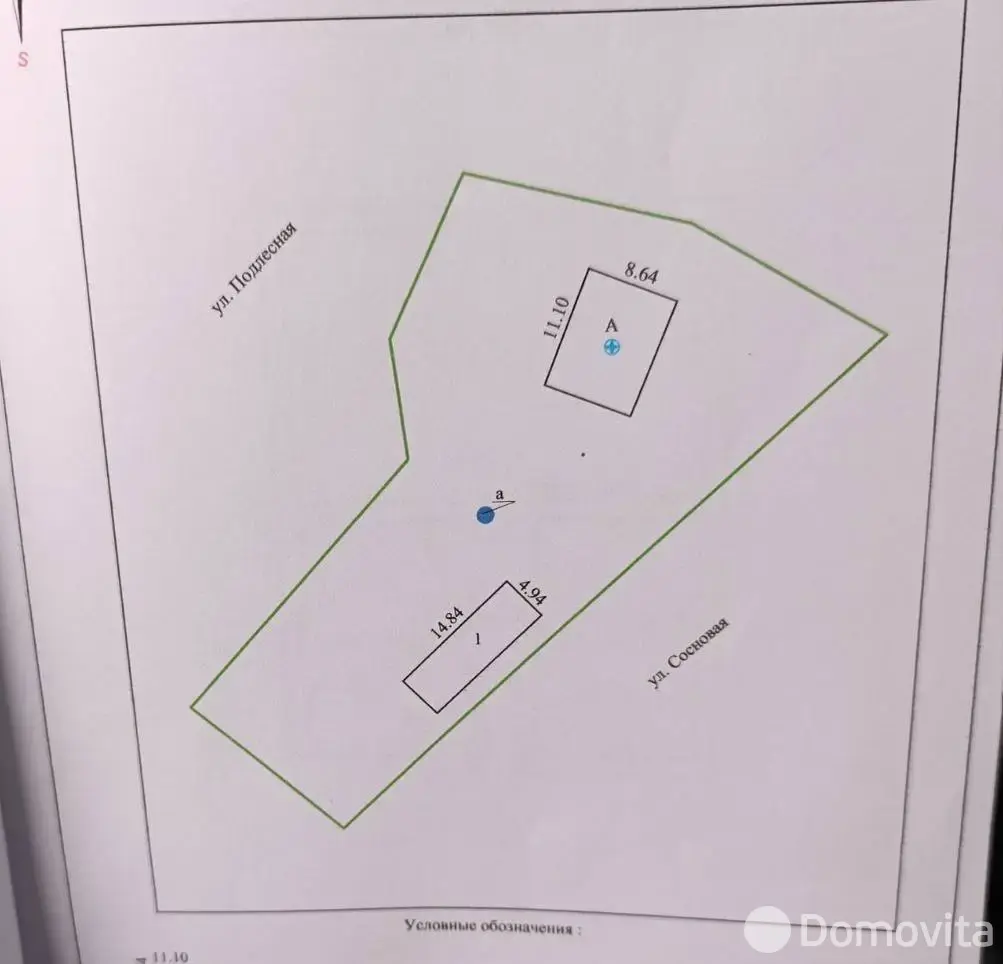 Цена продажи коттеджа, Павлиново, ул. Сосновая