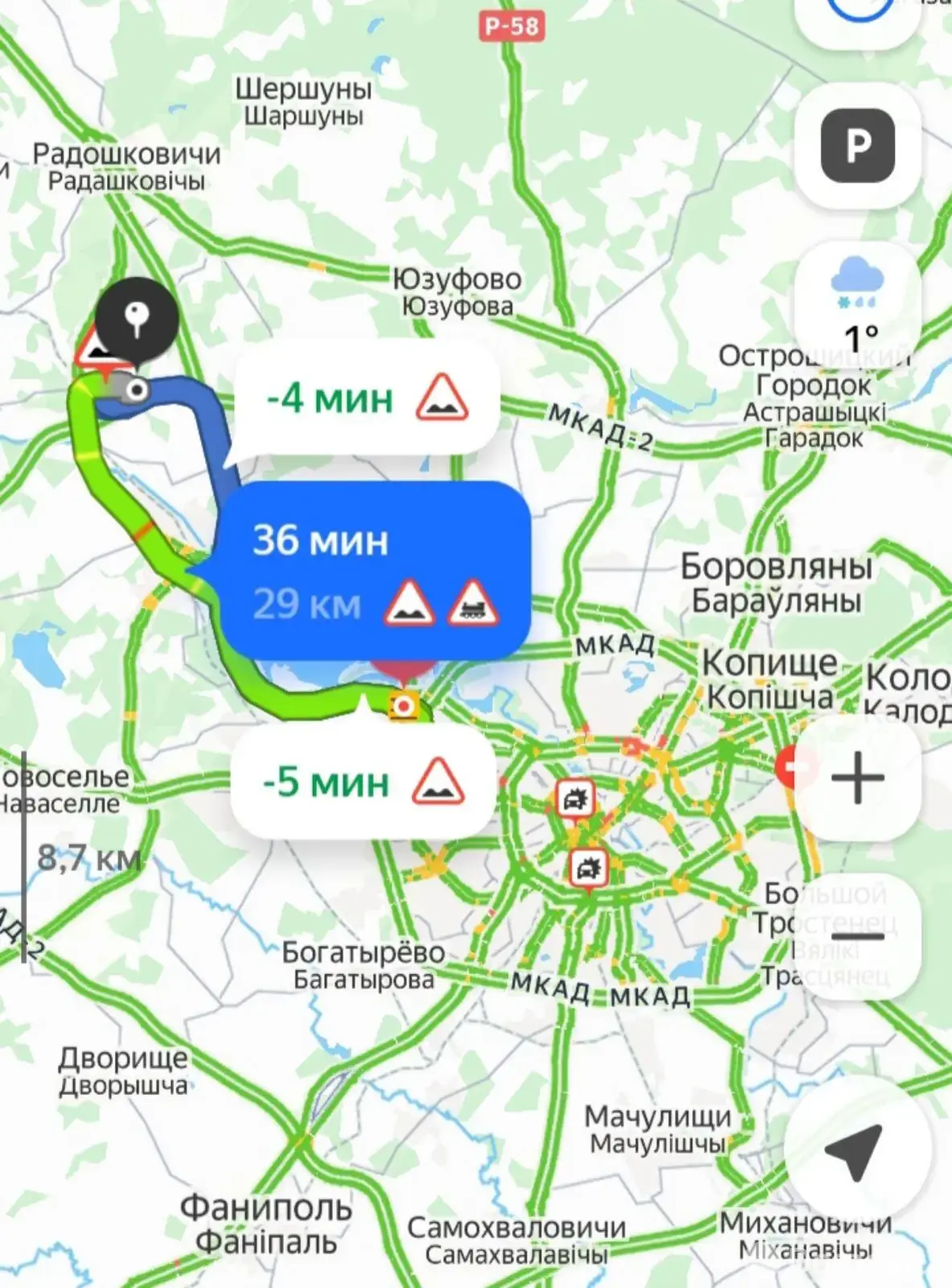 дача, Энциклопедист, , стоимость продажи 36 106 р.