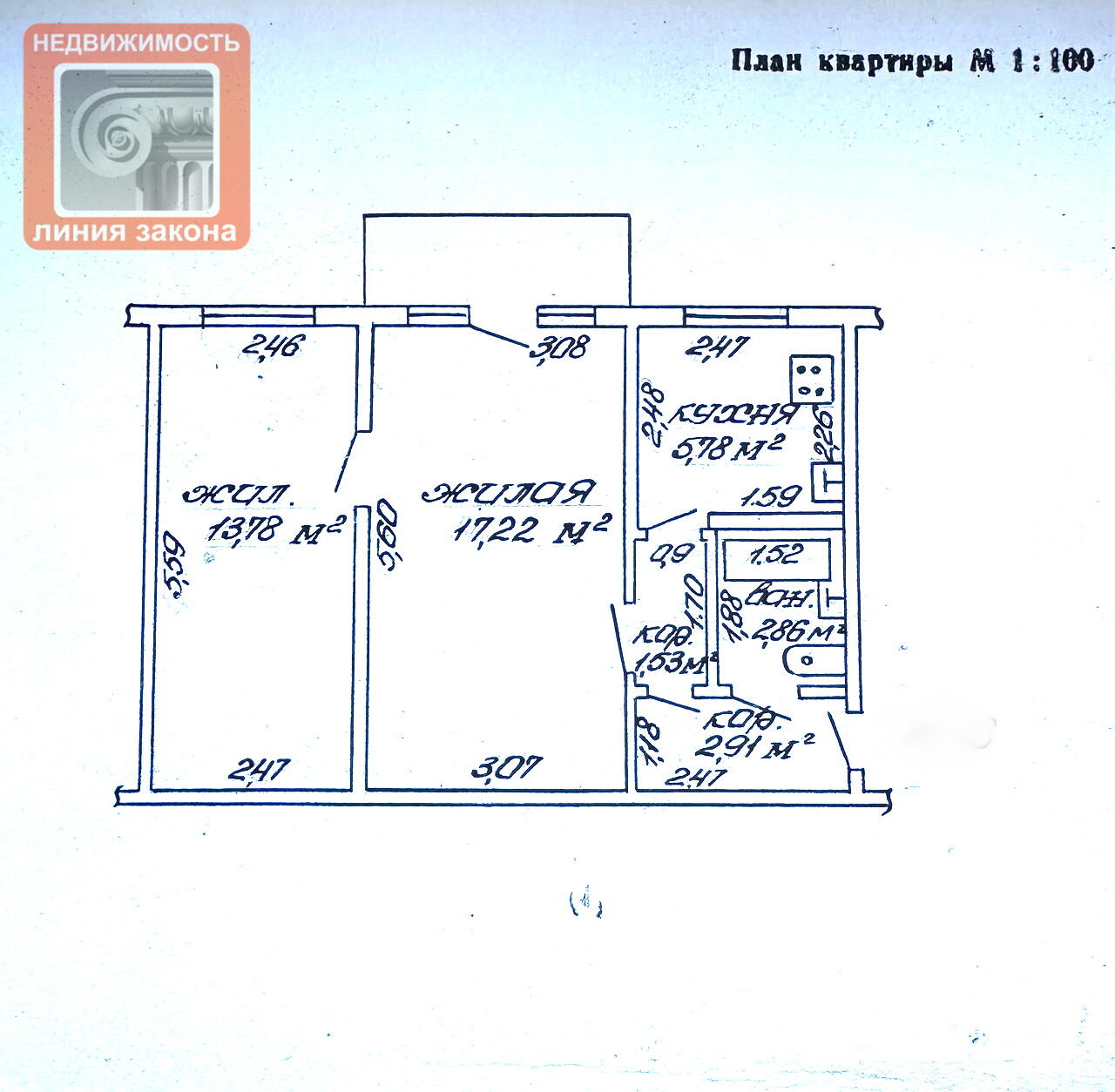 квартира, Гомель, ул. Авиационная 3-я, д. 9 