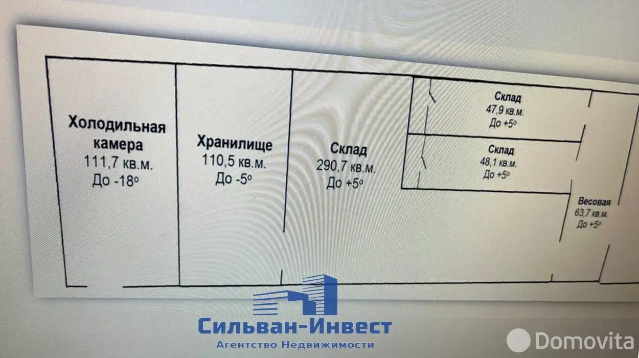Купить складское помещение на ул. Шилова, д. 20 в Гомеле - фото 12