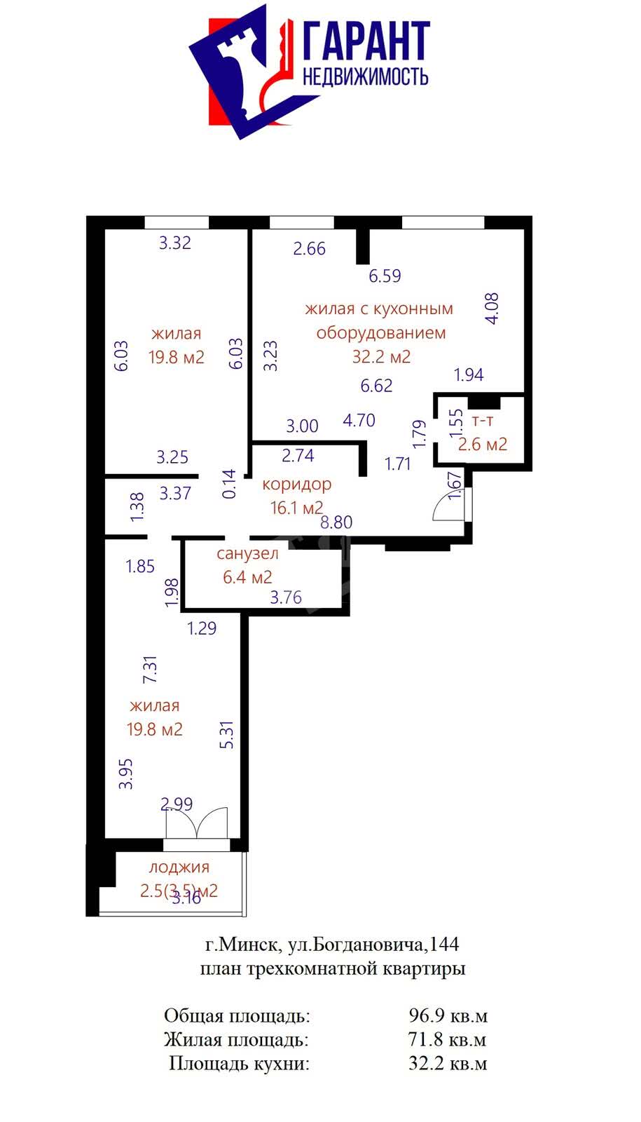 Продажа 3-комнатной квартиры в Минске, ул. Максима Богдановича, д. 144, 133000 USD, код: 1041609 - фото 6