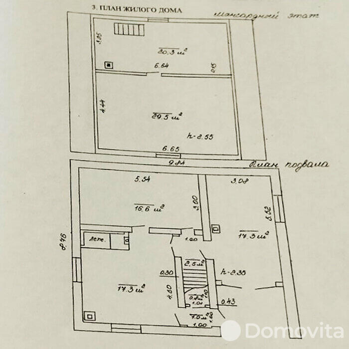 Стоимость продажи дома, Дехань, д. 37/А