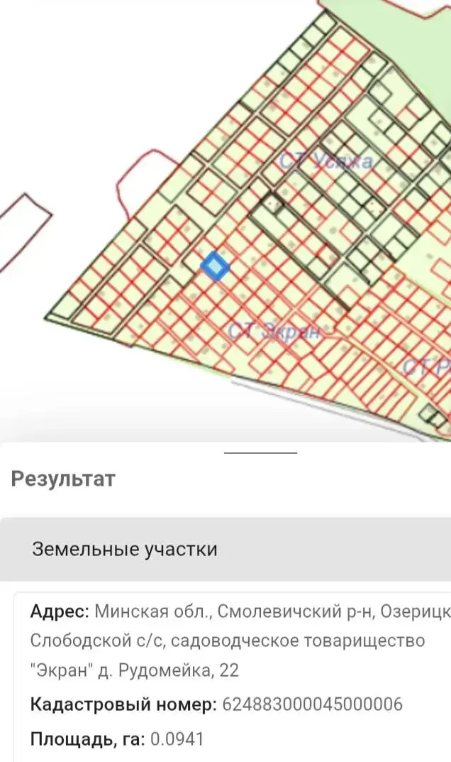 участок, Экран-Тарасики, д. 22 