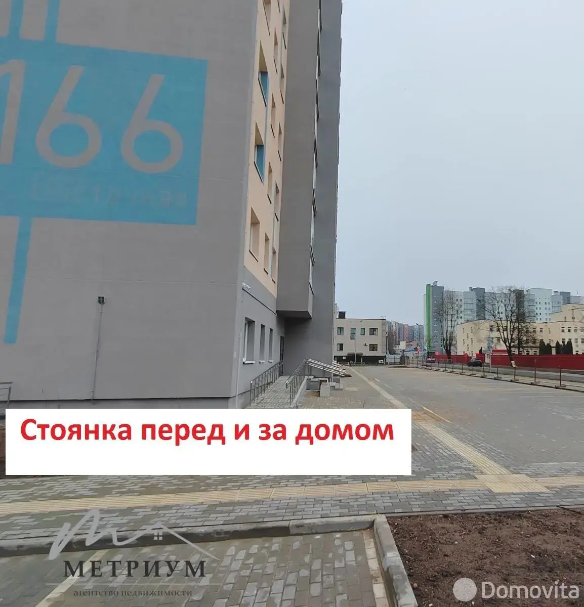 Объект сферы услуг в Минске, ул. Восточная, д. 166, код 3647 - фото 6