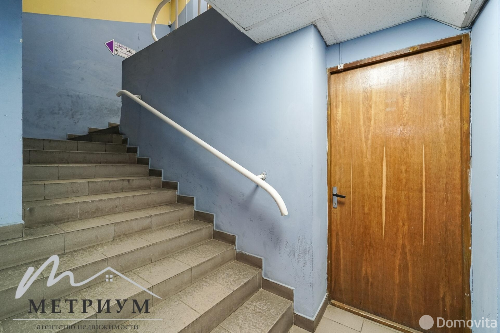 арендовать офис, Минск, пр-т Машерова, д. 54