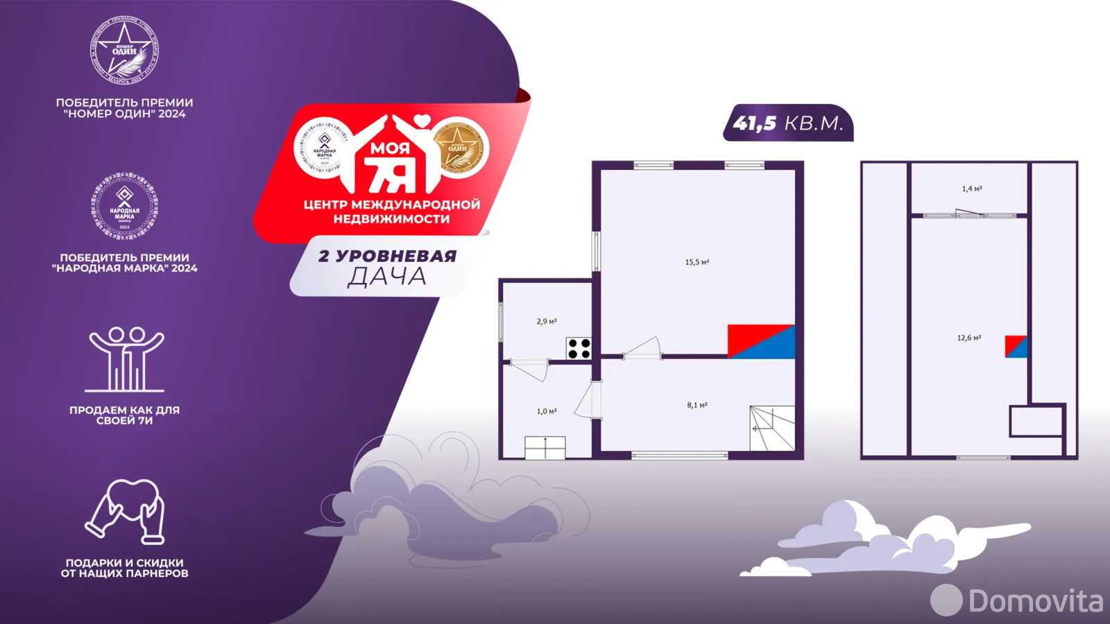 дача, Горняк-3, , стоимость продажи 23 270 р.