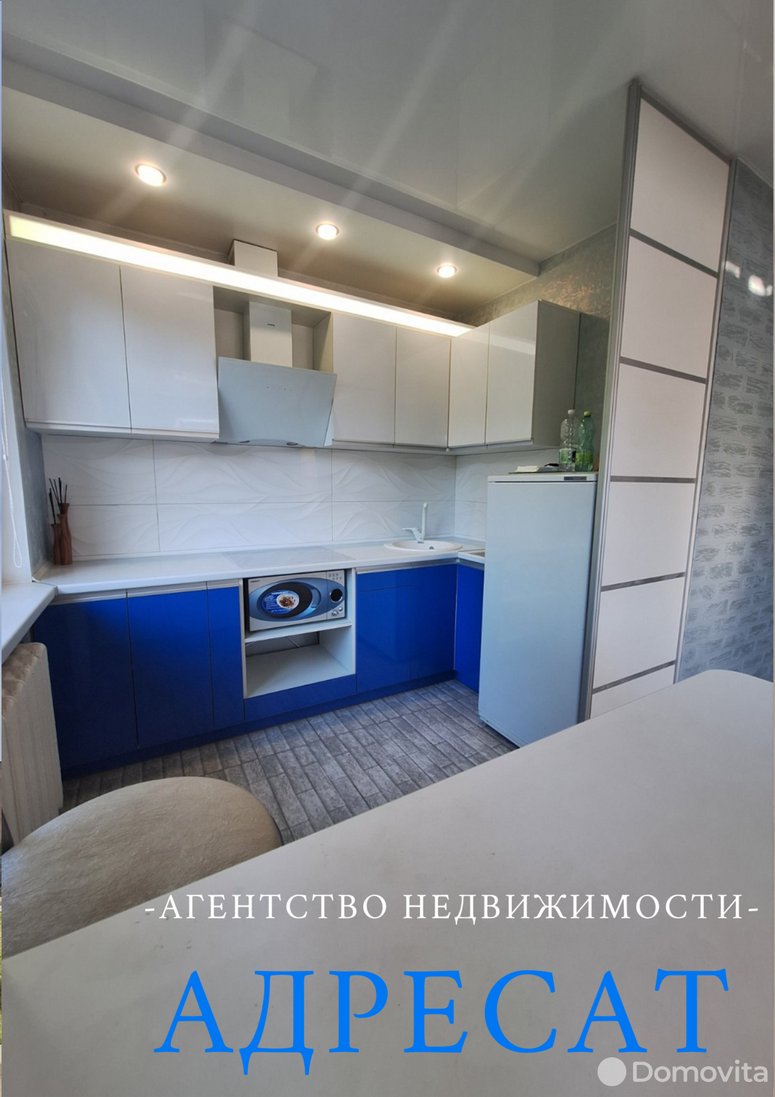 Купить 1-комнатную квартиру в Витебске, пр-т Фрунзе, д. 60, 34000 USD, код: 1028868 - фото 1