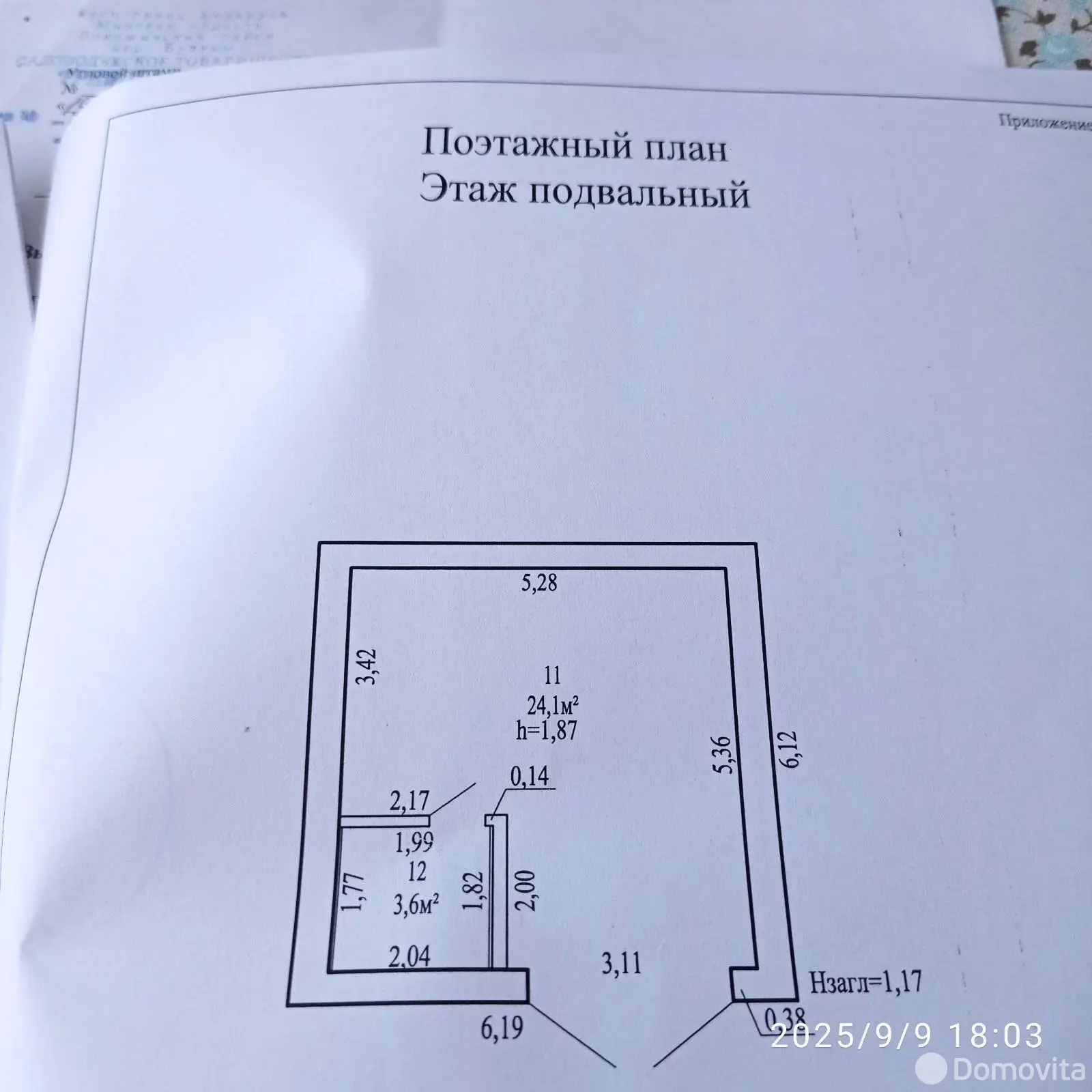 Купить 2-этажную дачу в Трикотажник-84 Минская область, 33000USD, код 183371 - фото 26