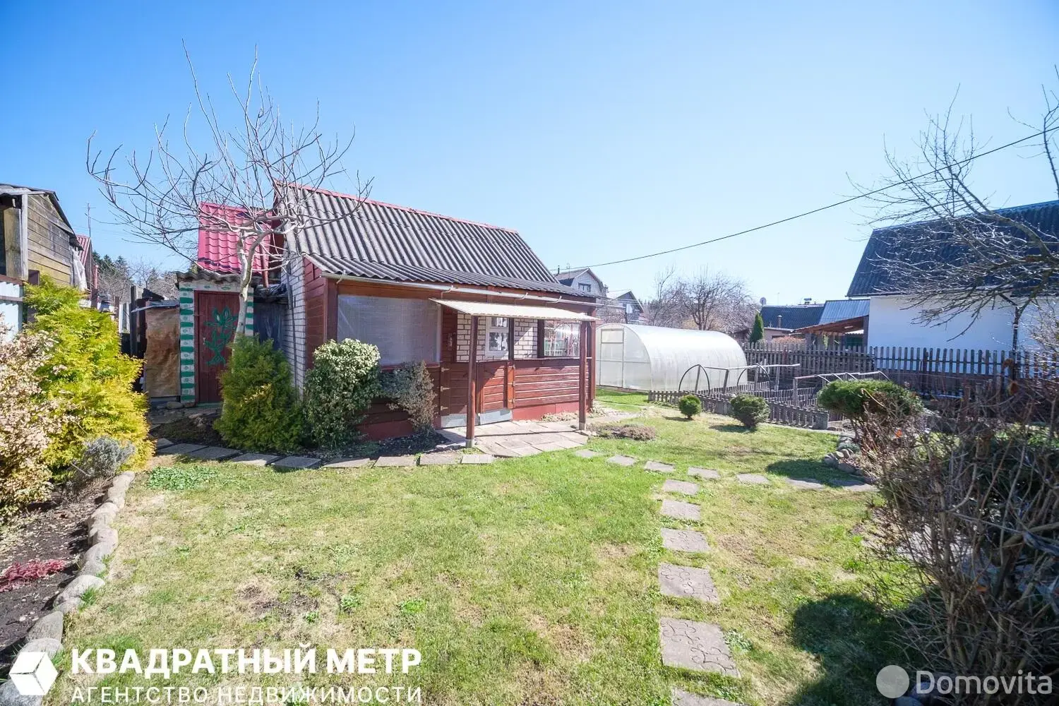 продажа коттеджа, СИГНАЛ-2, 