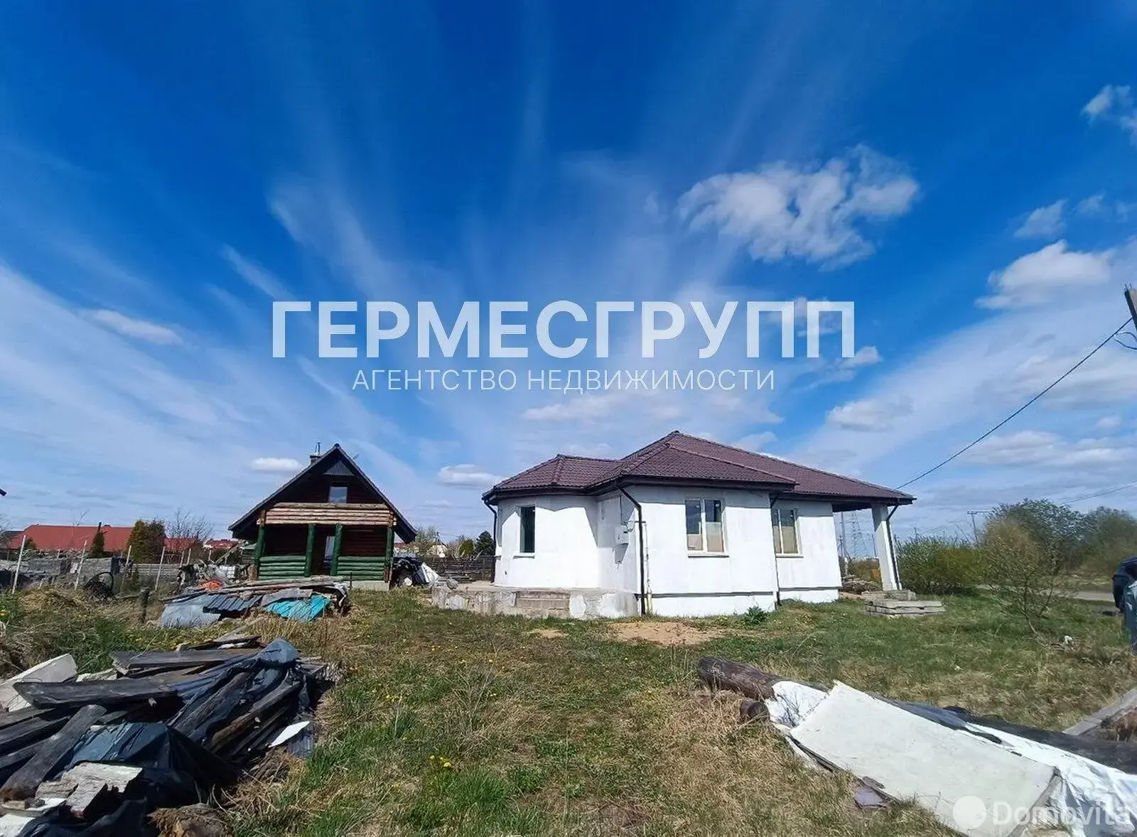 Стоимость продажи коттеджа, Молодечно, ул. Мирная, д. 7