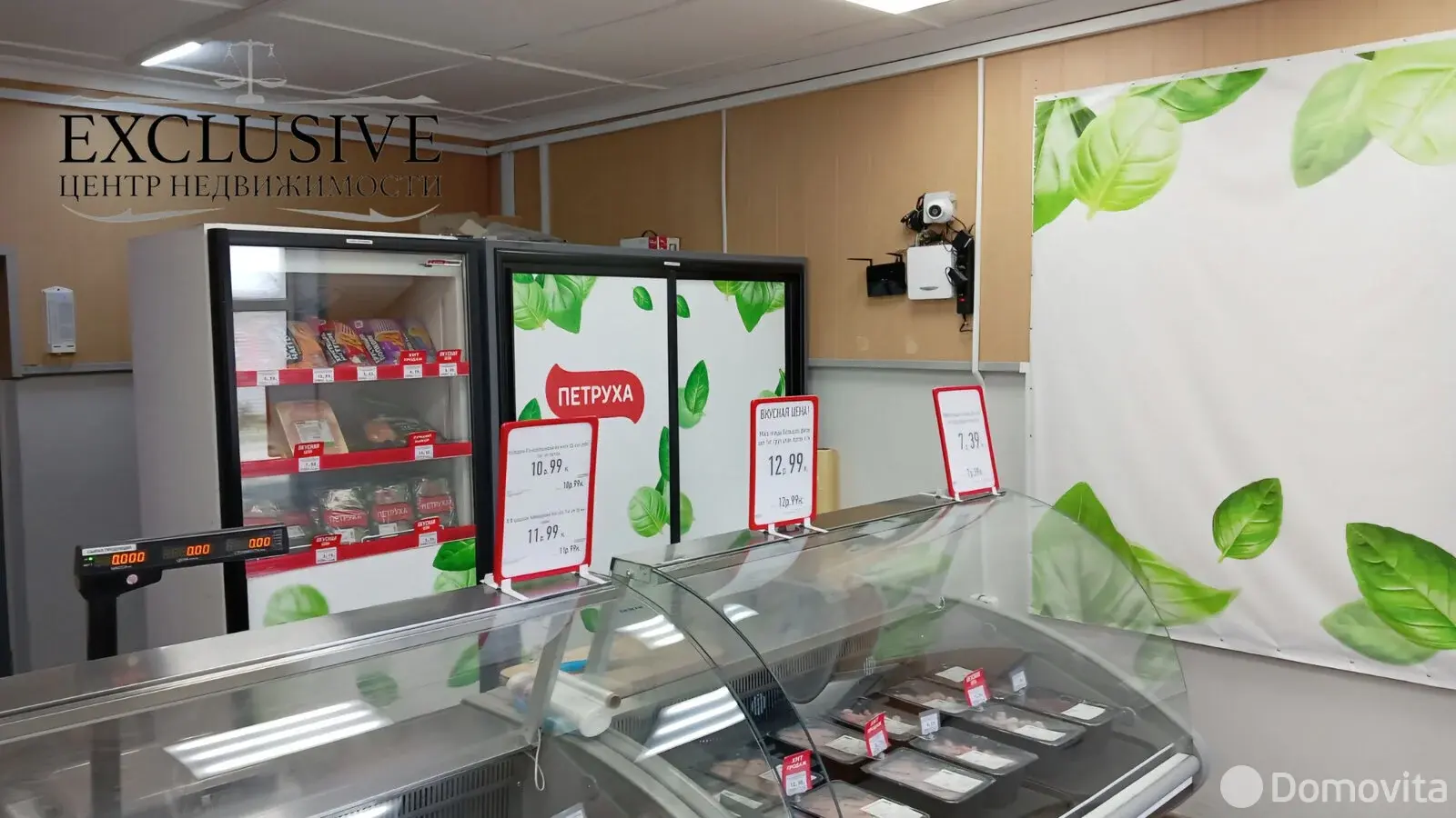 Стоимость продажи торгового объекта, Зельва, ул. 17 Сентября