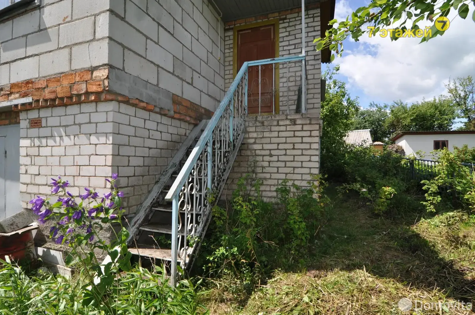 дача, Радуга, 