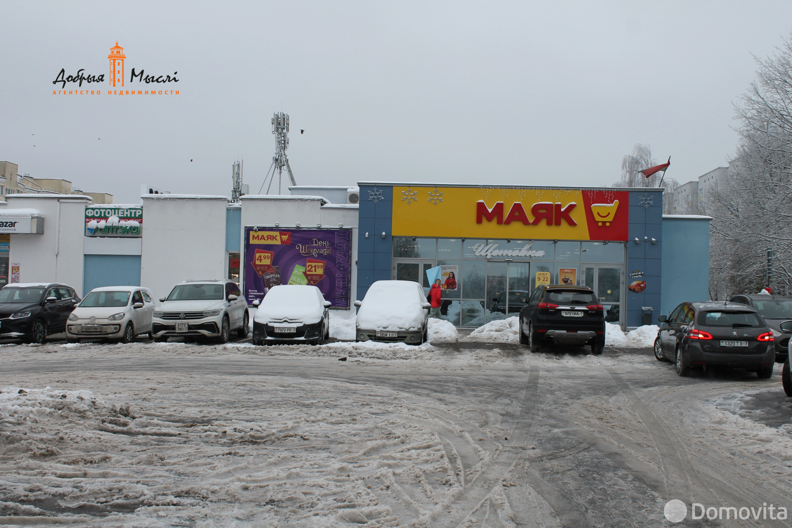 Купить комнату в Минске, ул. Крупской, д. 2, цена 27500 USD, код 7517 - фото 20