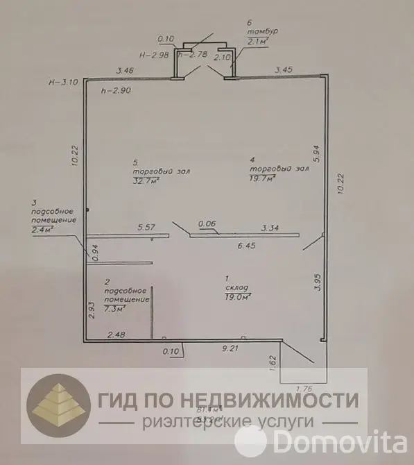 продажа торгового объекта, Калинино, ул. Советская, д. 78А