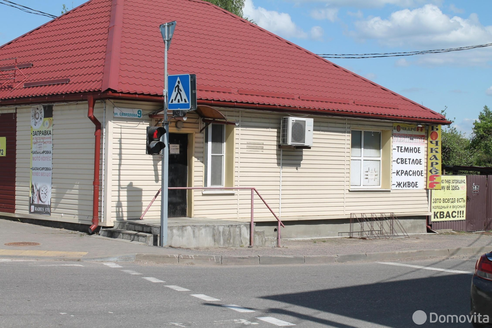 купить торговый объект, Столбцы, ул. Свердлова, д. 9